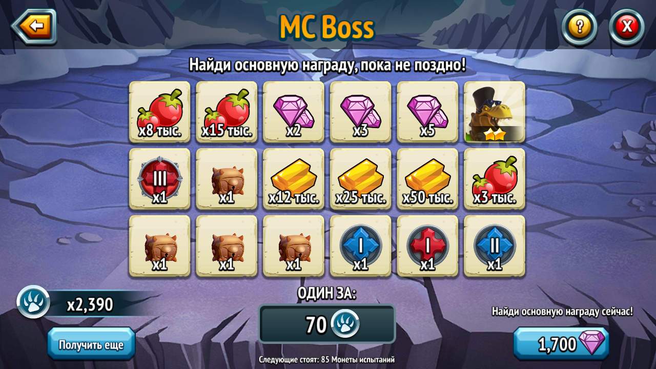 MC Boss