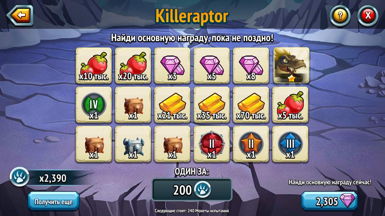 Killeraptor